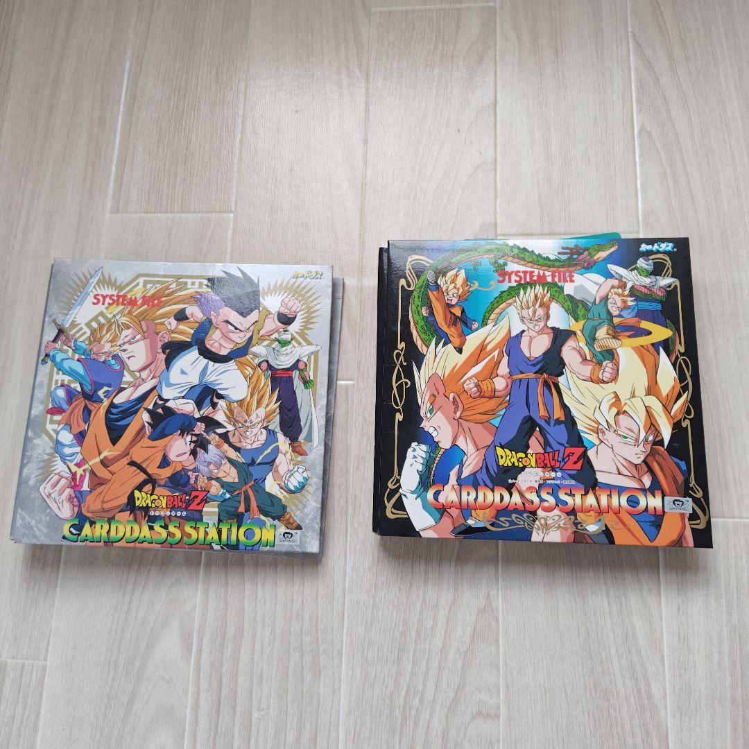 ドラゴンボール カードダス