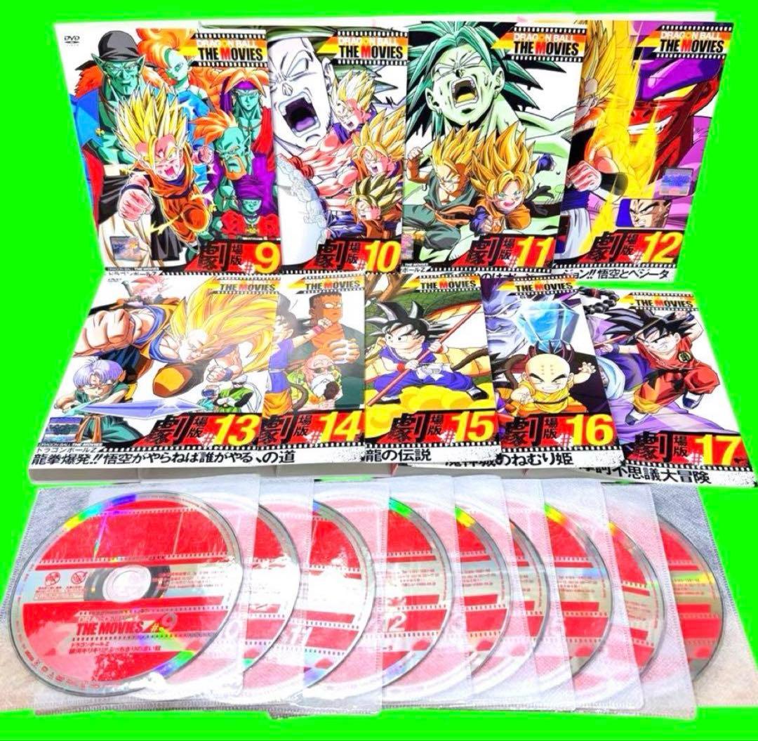ドラゴンボール THE MOVIES 劇場版 DVD全17巻セット　送料無料