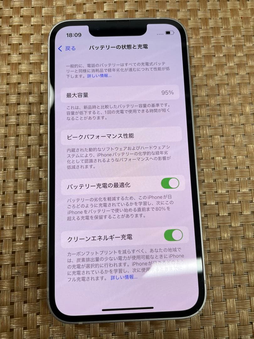 iPhone 13 mini 128 GB スターライトSIMフリー【9346】