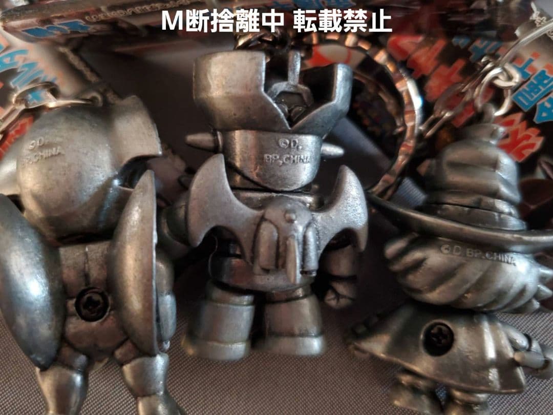 永井豪 キャラ 金属キーホルダー おまとめ