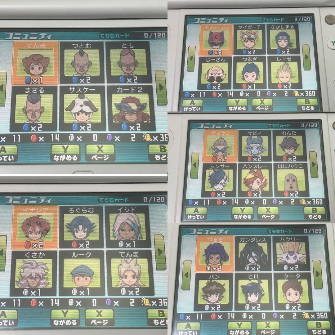 【希少】3DS イナズマイレブンGO ギャラクシー スーパーノヴァ 動作確認済み