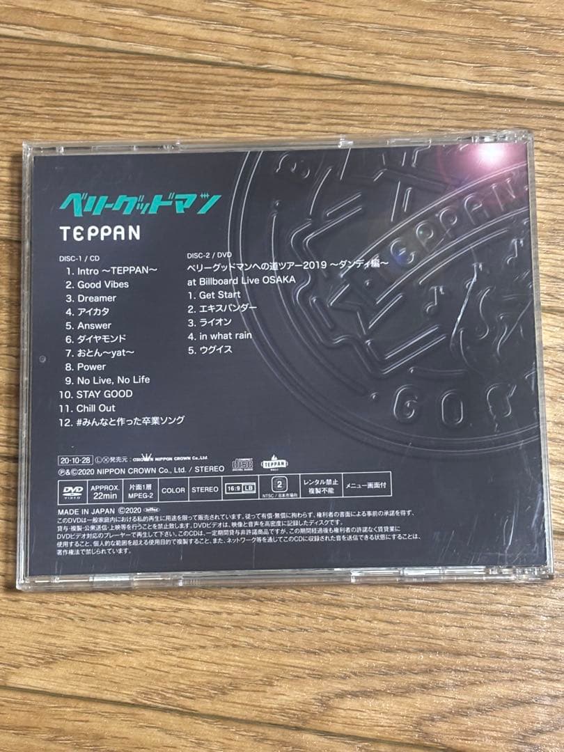 結婚式　CDセット　[バラ売・まとめ売り⭕️]