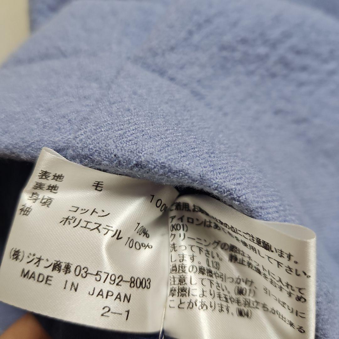 ドレスレイブ　新品未使用　アウター　ラベンダー