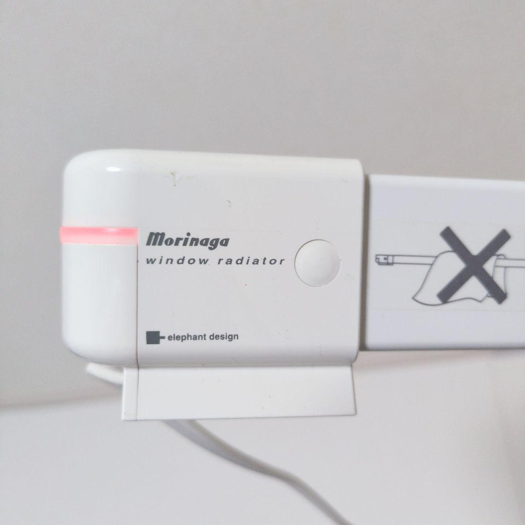 【良品】森永エンジニアリング ウインドーラジエーター W/R-1500 窓下