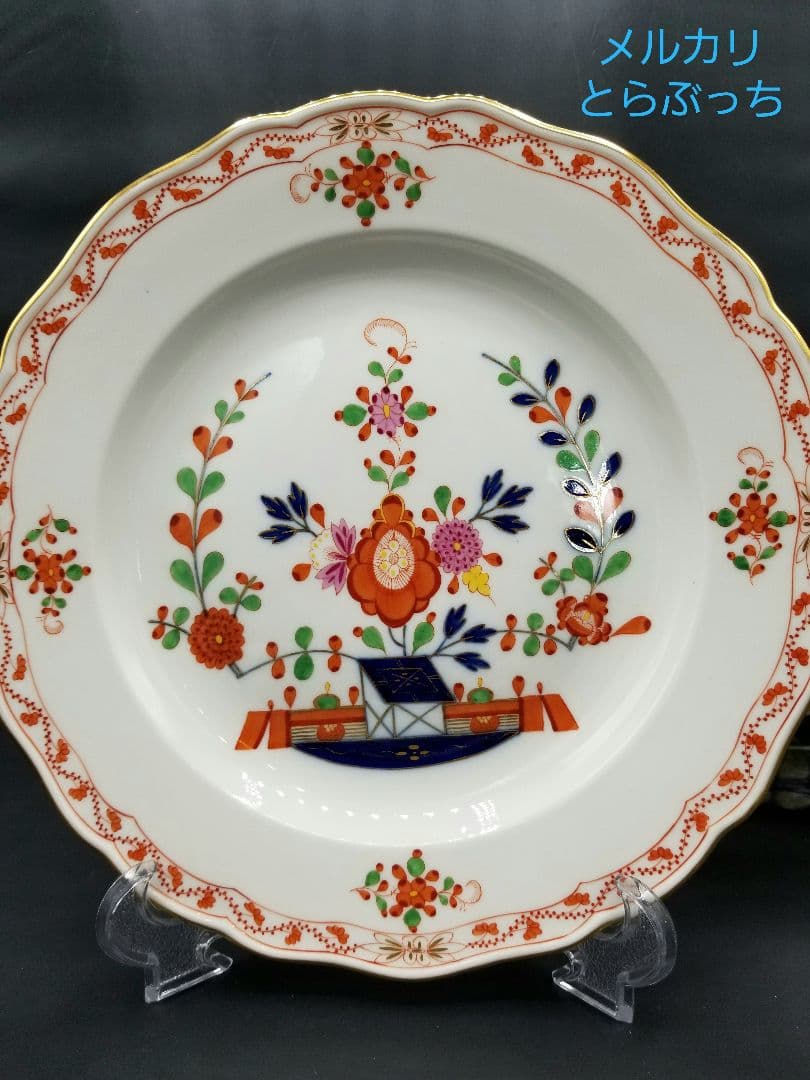 マイセン　柿右衛門写 金彩御所車花紋 プレート　希少