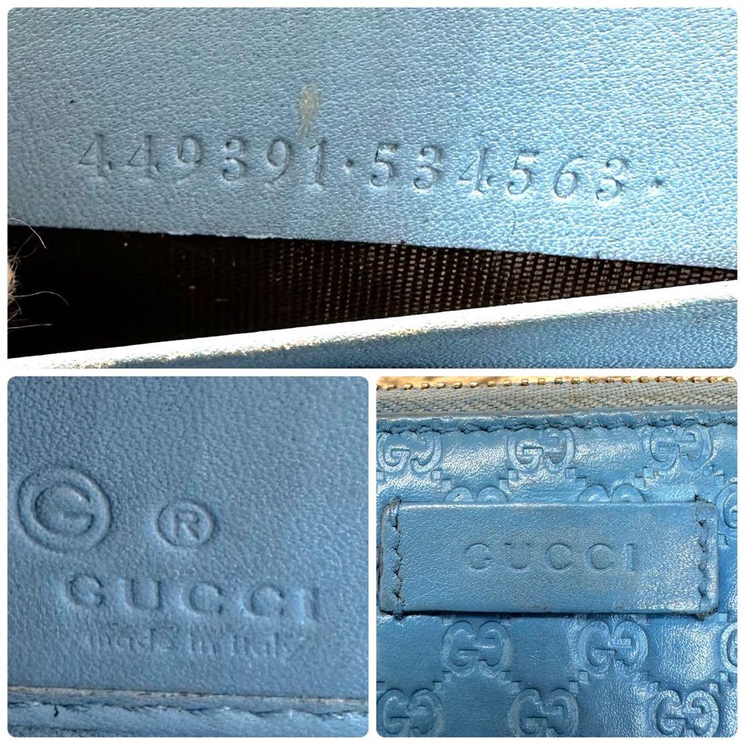 【美品】GUCCI グッチ マイクロシマレザー 長財布 ラウンドファスナー