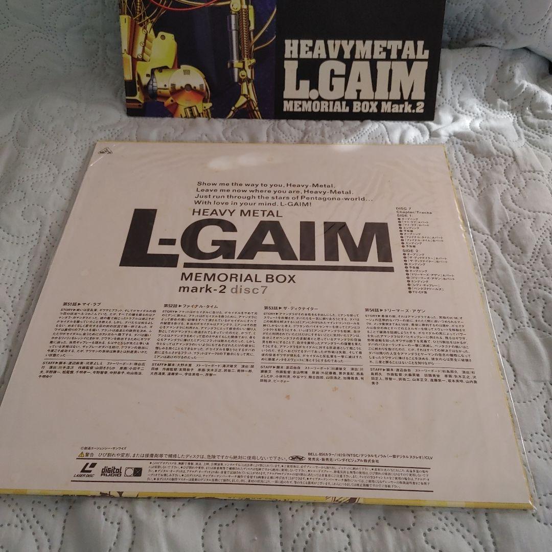 アニメ HEAVY L L-GAIM mark-2 LD