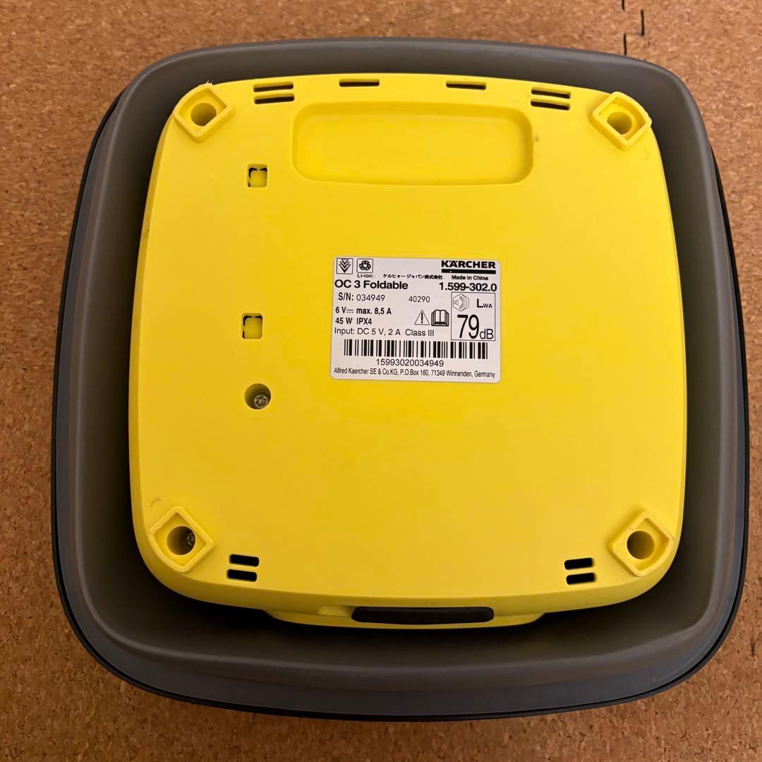【美品】KARCHER ケルヒャー OC 3 Foldable マルチクリーナー