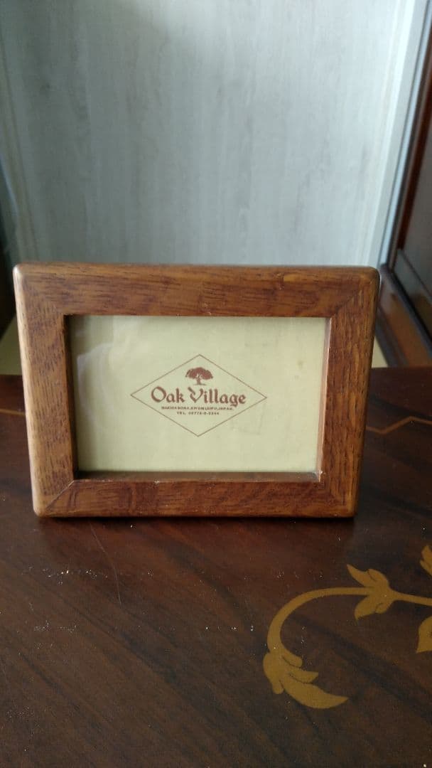高級感溢れるオークヴィレッジ フォトスタンド 大、小 セット