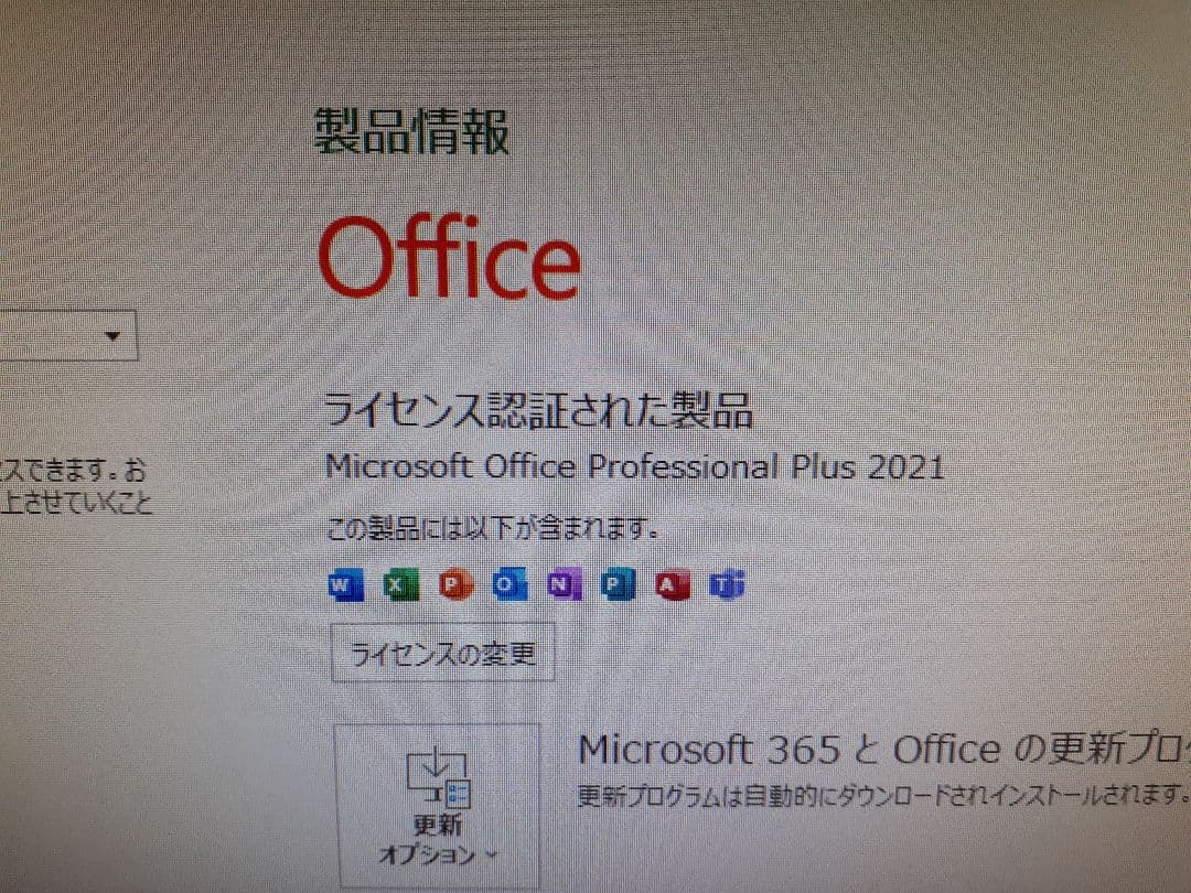 DELL OPTIPlEX 7010 デスクトップPC