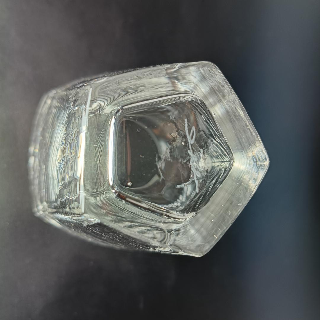 荒川尚也　晴耕社　瓶　ガラス　工芸作品