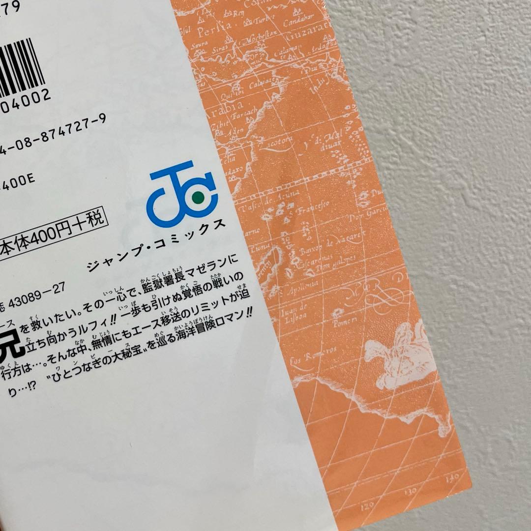 ワンピース 1巻～112巻 ＋ 0巻 ＋777巻 82巻くらい～未読。未開封あり