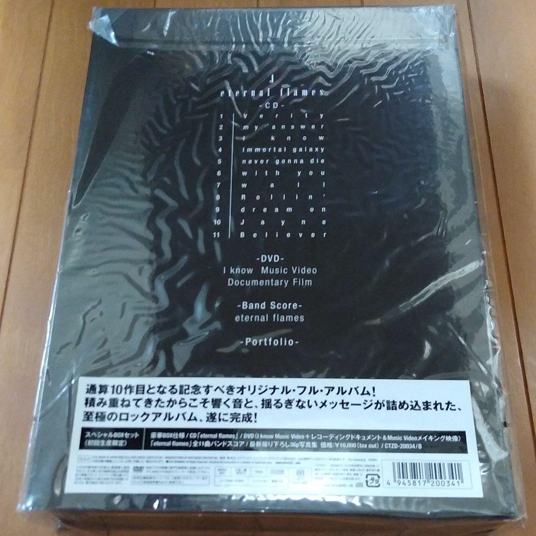 J erernal flames 初回限定スペシャルBOXセットLUNA SEA