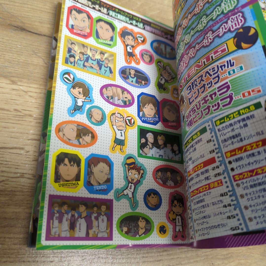 ハイキュー!!全巻 1〜45巻＋関連本34冊 初版多数 79冊セット