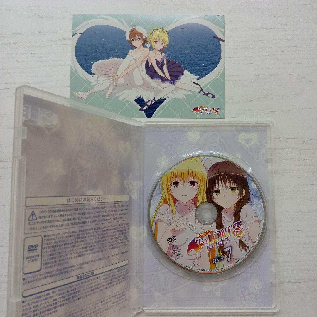 とらぶる To Loveる ダークネス OVA全9巻 ポストカード等多数付属！