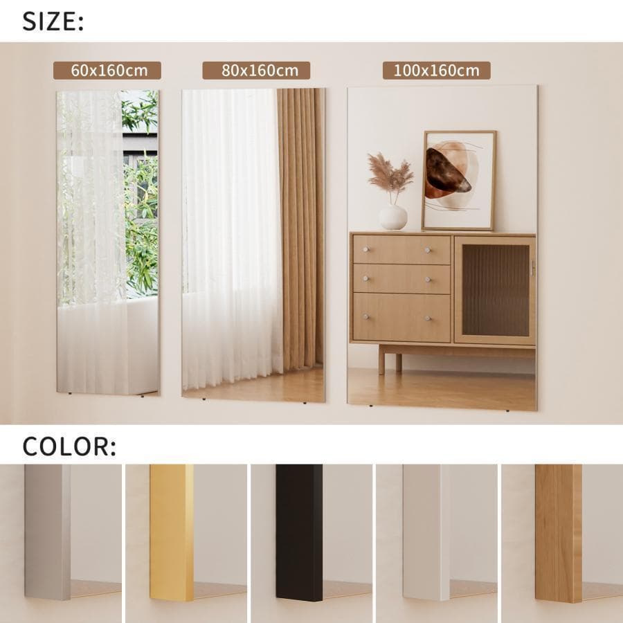 フィルムミラー 全身鏡 幅60cmx160cm 割れない鏡 壁掛け ナチュラル色