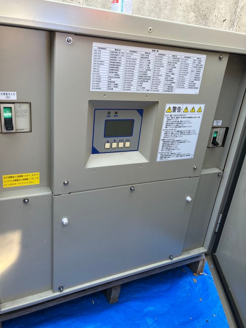 三相パワーコンディショナ　新電元製　PVS010T200 3台セット