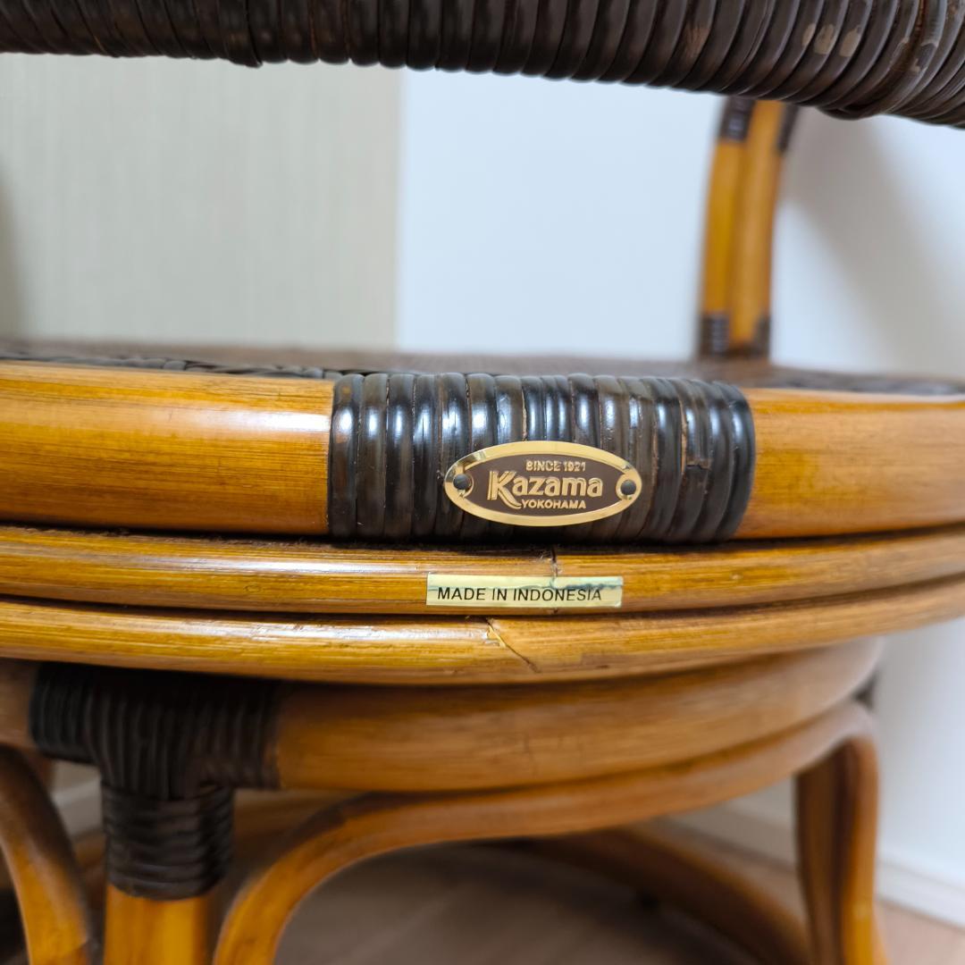 風間 KAZAMA ラタン回転チェア　藤家具　回転イス