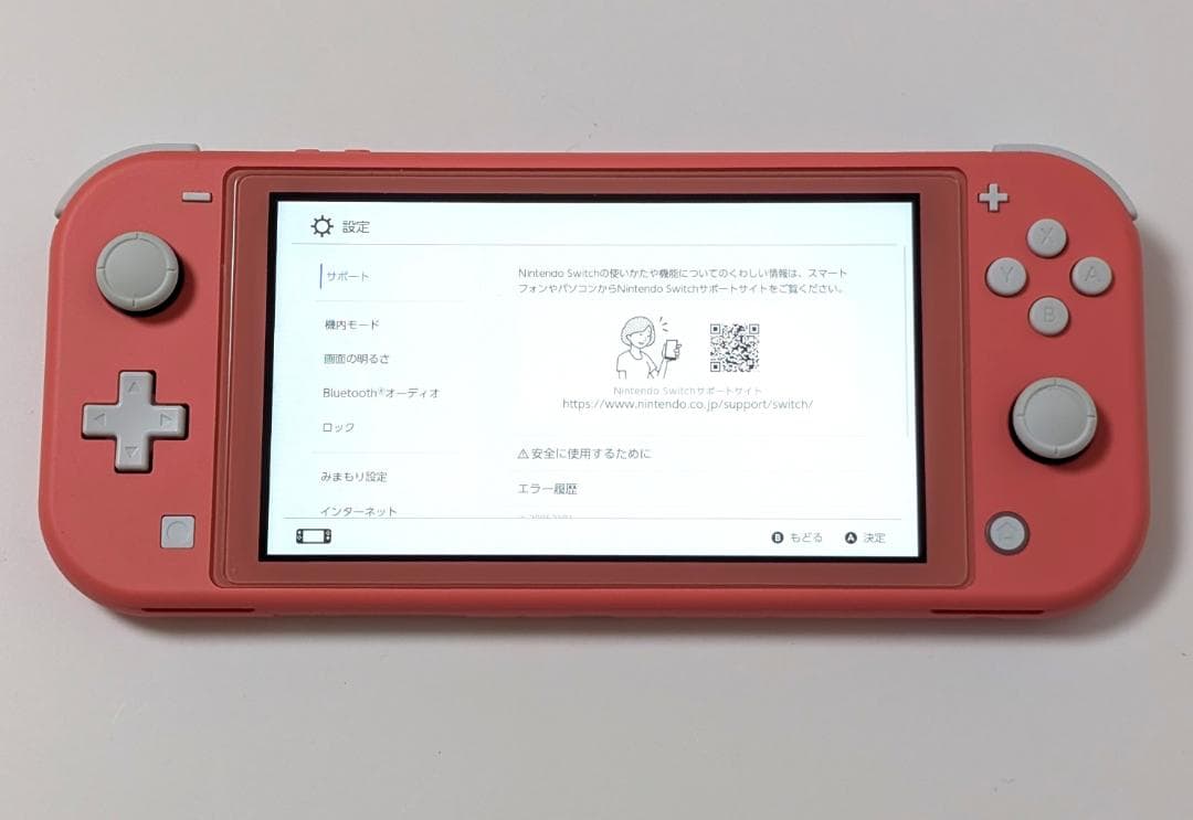 【美品】Nintendo Switch Lite 本体 コーラル