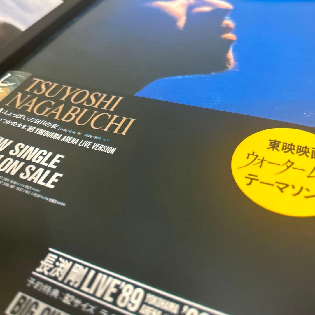 BOX THE MOVIE DVD 長渕剛