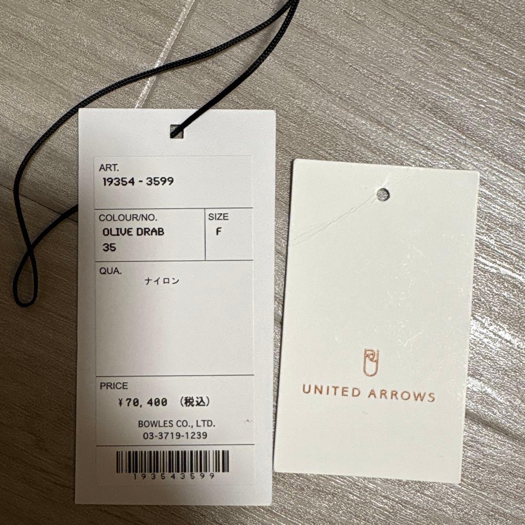 最安値/HYKE × PORTER/HELMET BAG/オリーブ/極美品