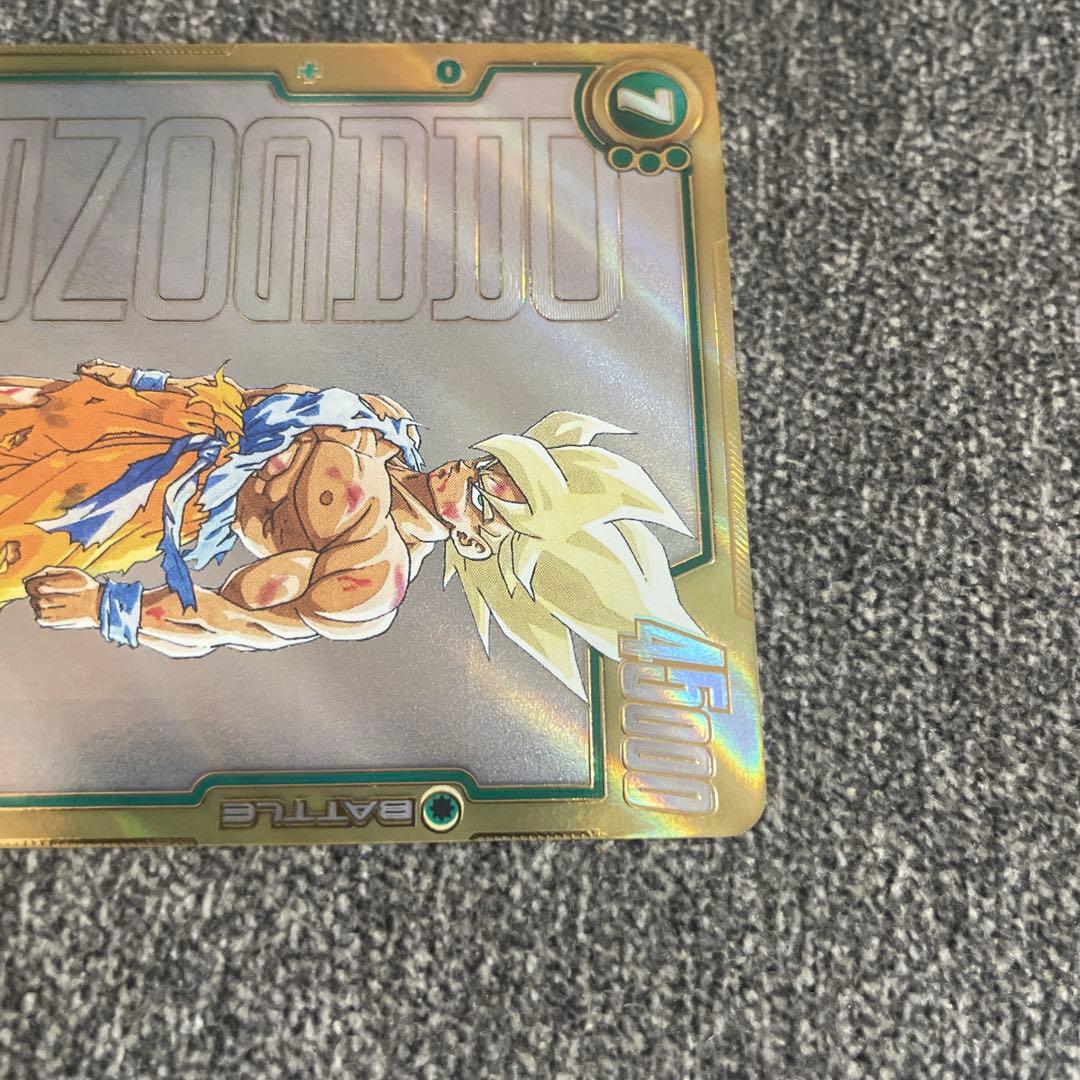 フュージョンワールド　漫画ブースター01 シークレット　スーパーパラレル　孫悟空