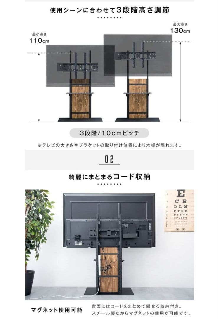 壁寄せスタンド　インダストリアル　テレビスタンド