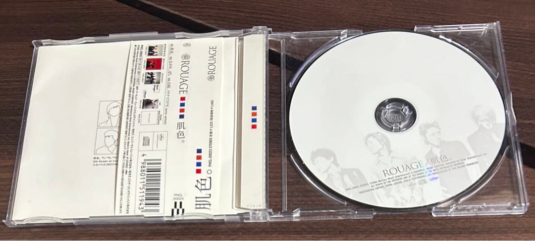 ROUAGE CDシングル「肌色。」