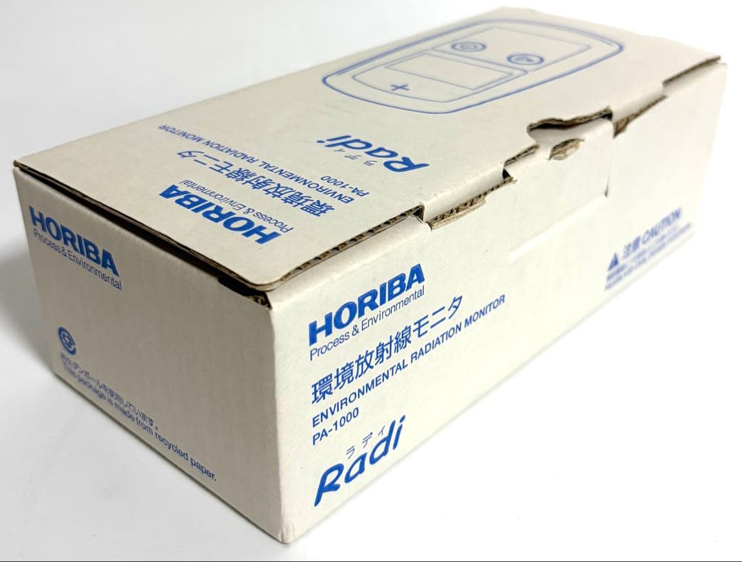 HORIBA 環境放射線モニタ PA-1000 放射線測定器 放射能 堀場