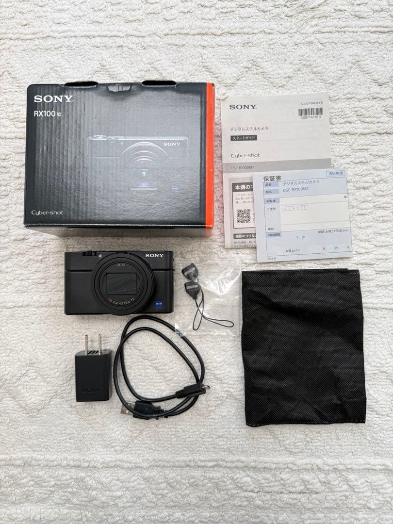【美品 箱付き】SONY RX100M7 RX100VII Cyber-shot