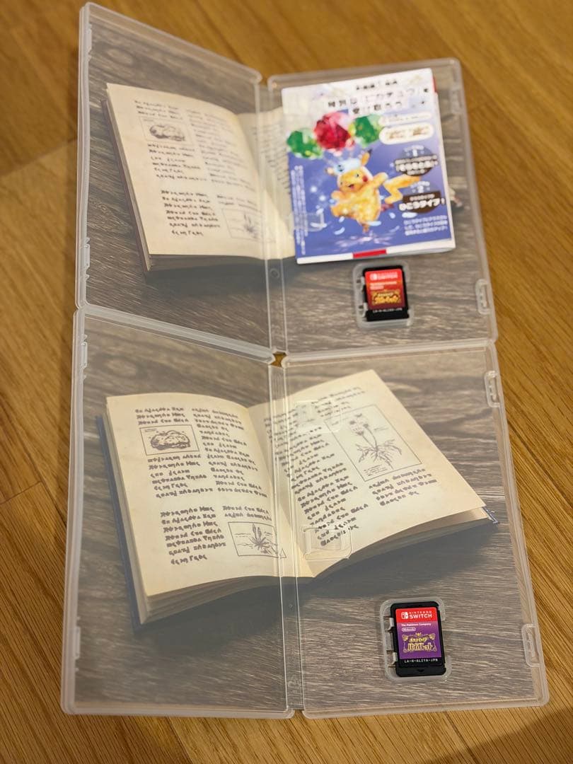 庭*様 ポケットモンスター スカーレット・バイオレット セット