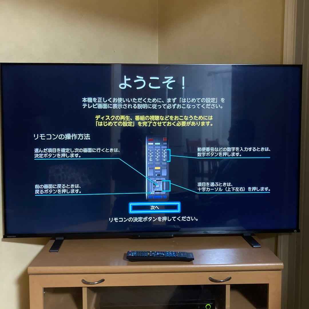 REGZA チューナー搭載ブルーレイレコーダー DBR-T1010／おまけ付き