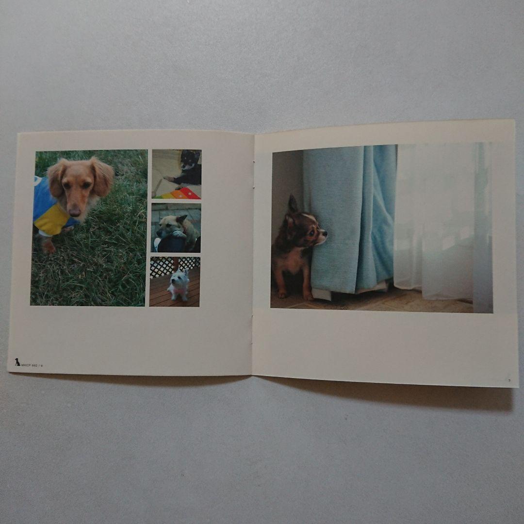 CD Relaxing Music With Dog ソニーミュージック 中古品