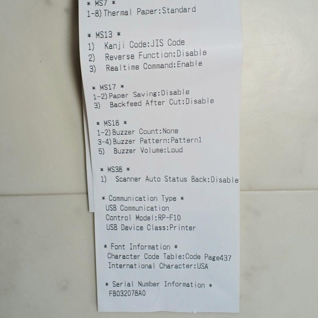 中古■SII　セイコー　サーマルプリンター＆ドロアー■RP-F10　エアレジ対応