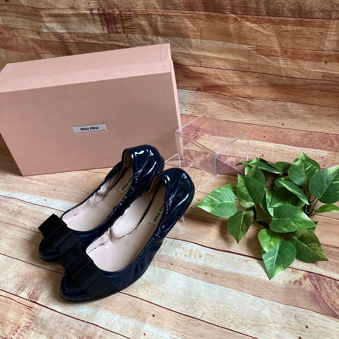 【美品】miu miu パテントレザーバレエシューズ ネイビー リボン付き 箱