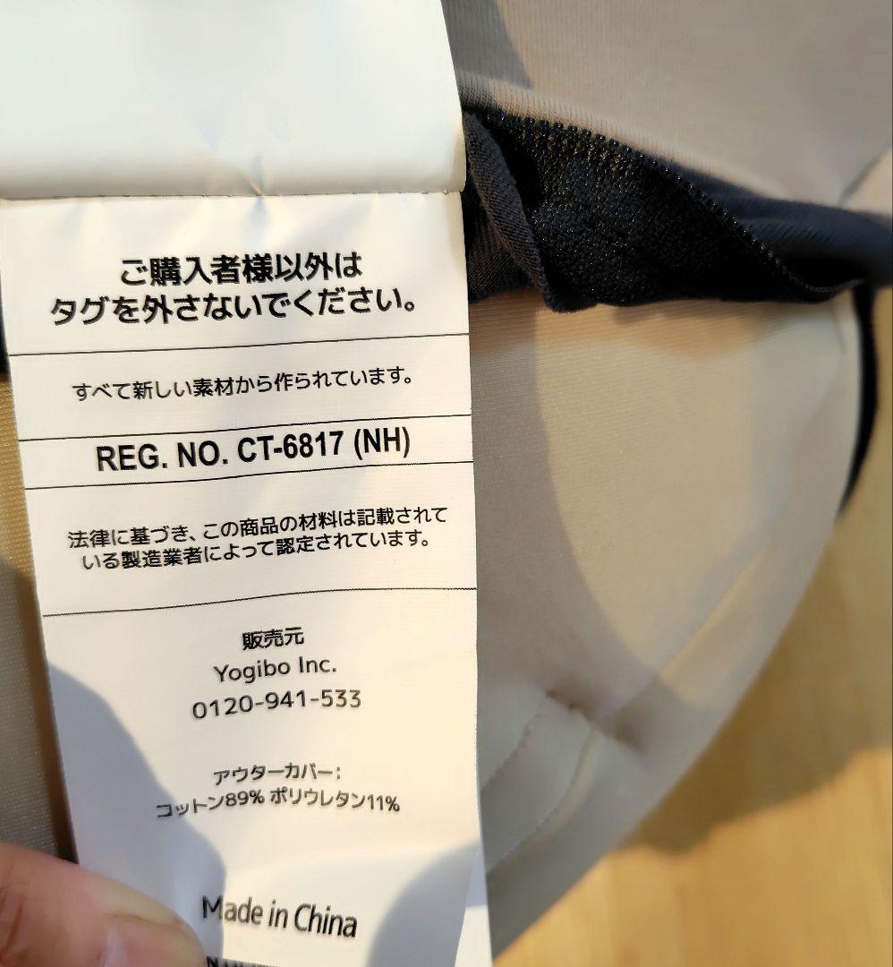 yogibo サポートクッション レインボー