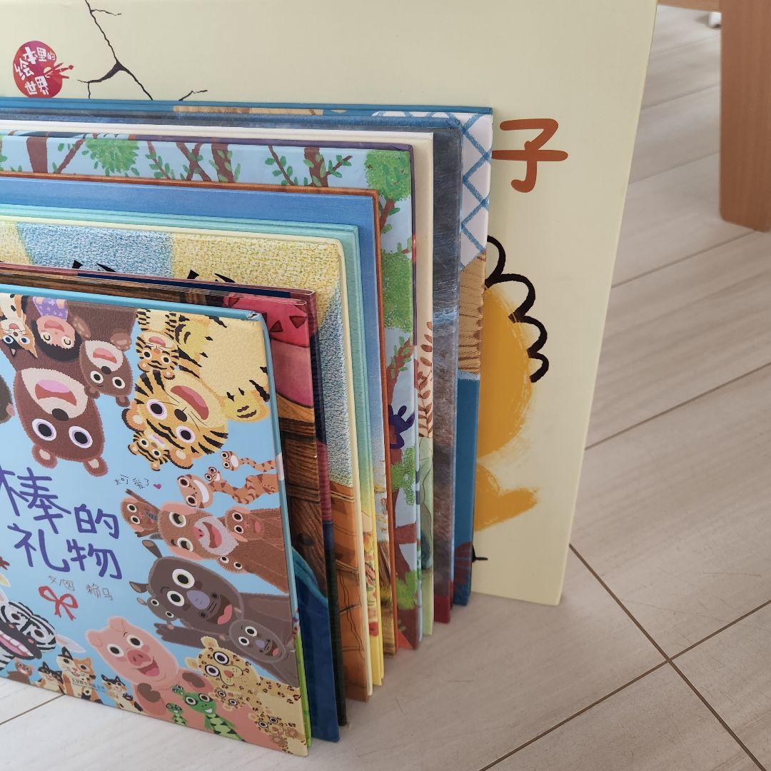 中国語絵本セット 児童書 10冊