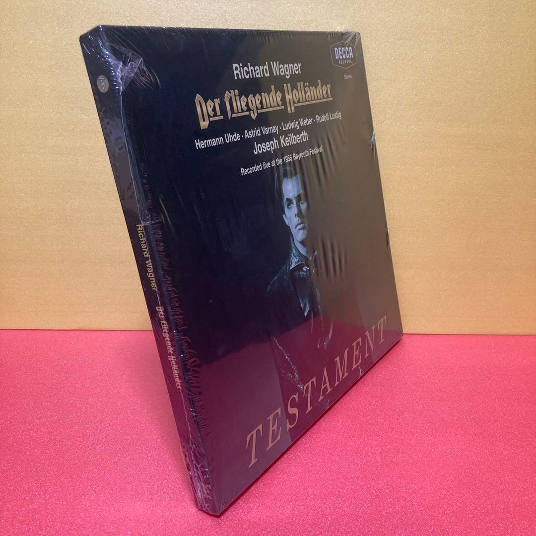 【3LP】『さまよえるオランダ人』全曲　カイルベルト＆バイロイト（1955年）