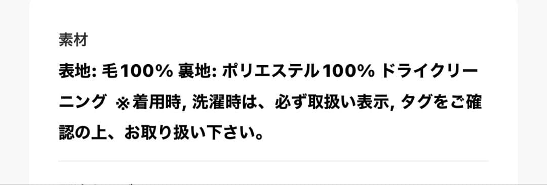 未使用近　ウールポンチョコート　グレー　定価44,000