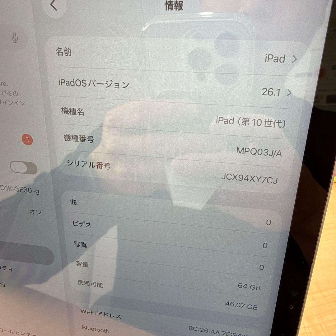 iPad 第10世代 Wi-Fi 64GB シルバー
