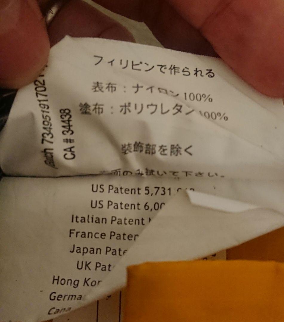 Arc'teryxアークテリクス Axiosアクシオス25