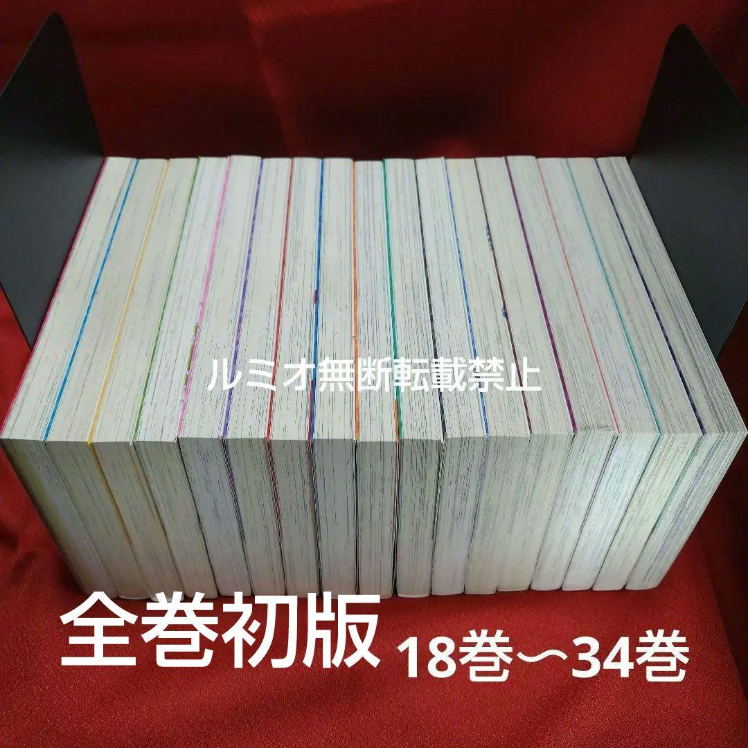 うる星やつら【初版全巻セット】高橋留美子