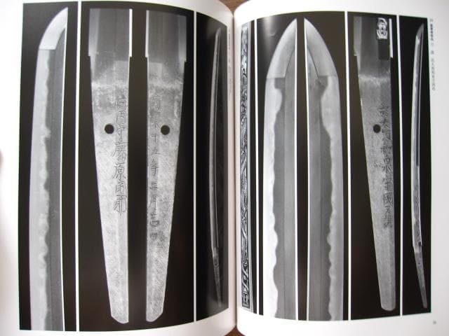 堀川國廣とその一門 平成二十六年