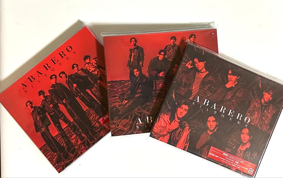 【即購入可】SixTONES ストーンズ CD 歴代