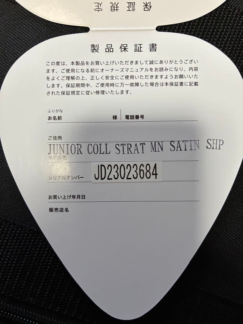 ギター Fender junior collection stratocaster