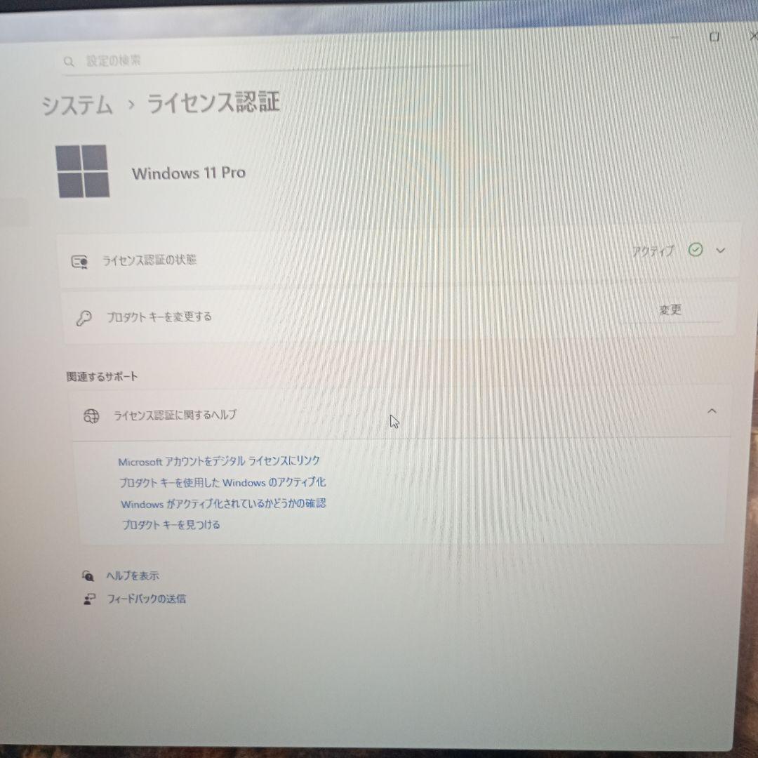 Windowsデスクトップ HP 600G1SFF Win11 25H2 Office365 SSD HDD