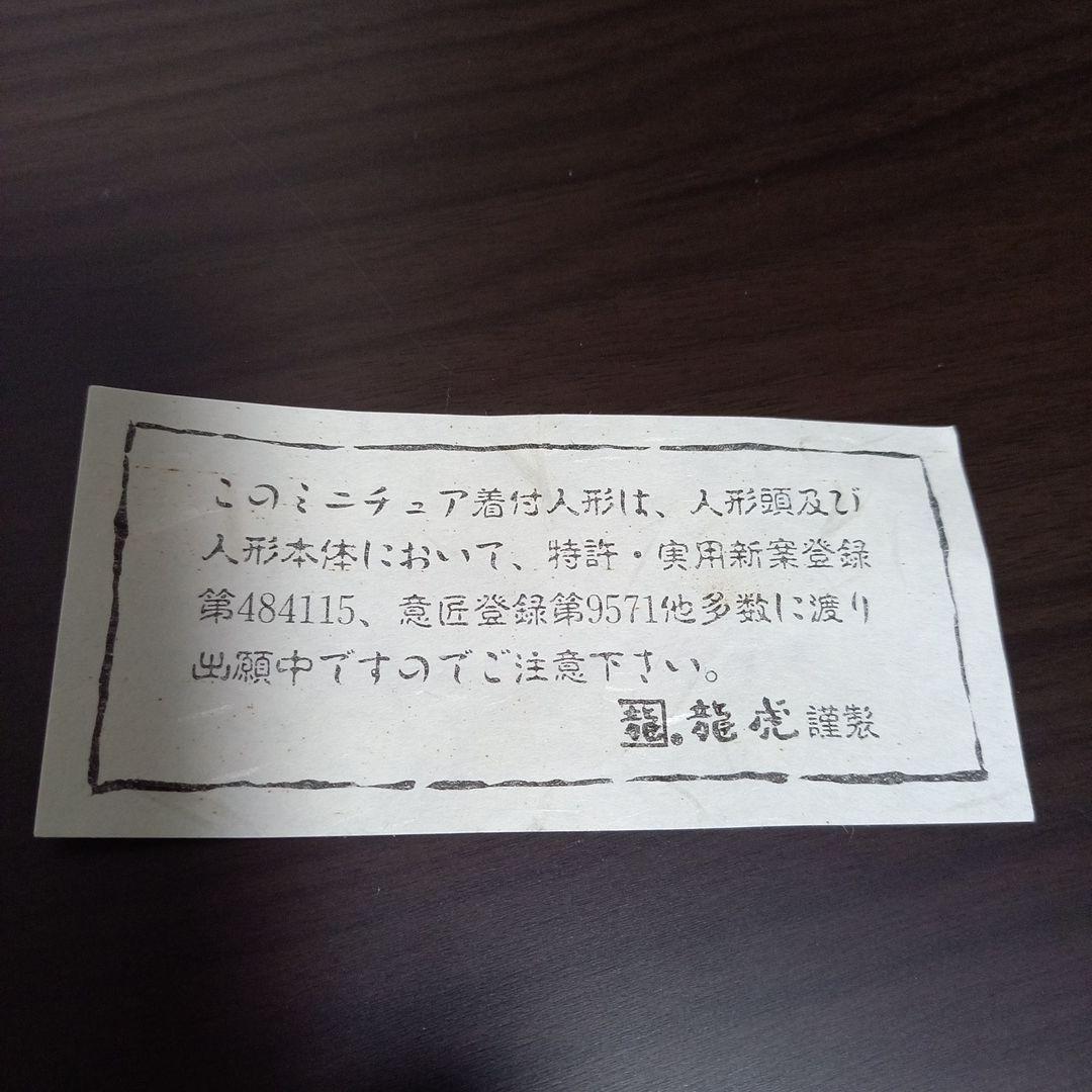 お雛様　お内裏様　雛人形