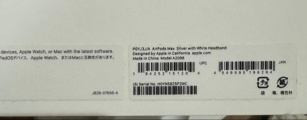 Apple AirPods Max ヘッドホン シルバー