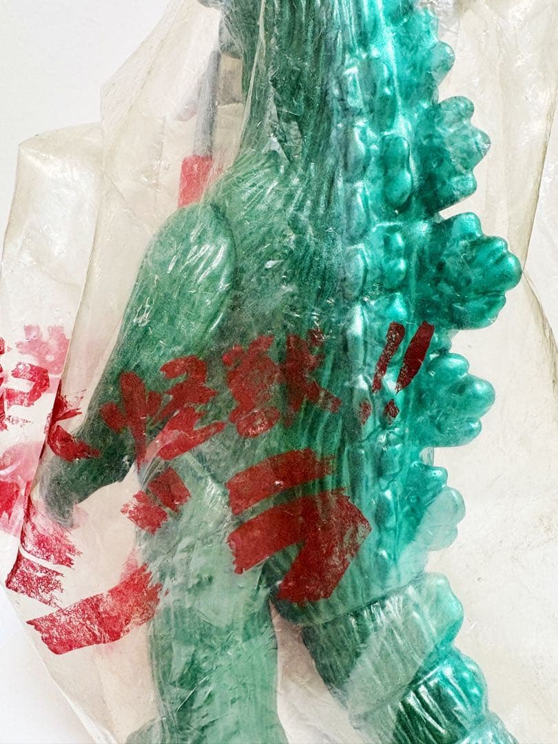 ★1990年代　世紀の大怪獣　ゴジラ　M1号 希少　初代ゴジラモデル