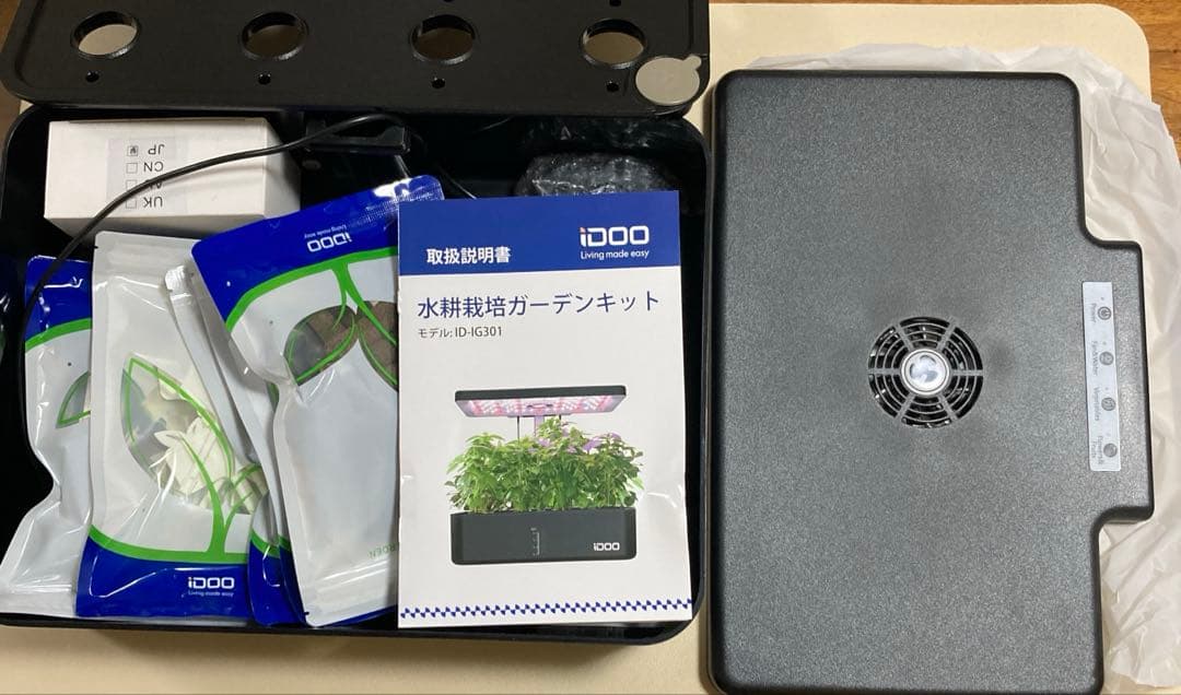 iDOO 水耕栽培キット 水耕栽培セット 室内 植物育成LEDライト付　ブラック
